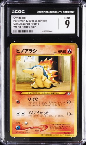 2000 POKÉMON UNNUMBERED PROMO JAPANESE WORLD HOBBY FAIR CYNDAQUIL CGC 9