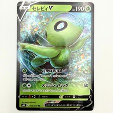 Celebi V #71 Prices | Pokemon Japanese Jet-Black Spirit | Pokemon