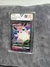 2019 Pokemon: WIGGLYTUFF GX 42/68 [Hidden Fates] Ultra Rare