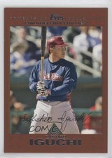 2007 Topps Update Copper 15/56 Tadahito Iguchi #UH23 7v7