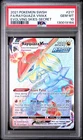2021 POKEMON SWORD & SHIELD EVOLVING SKIES SECRET FULL ART/RAYQUAZA VMAX PSA 10