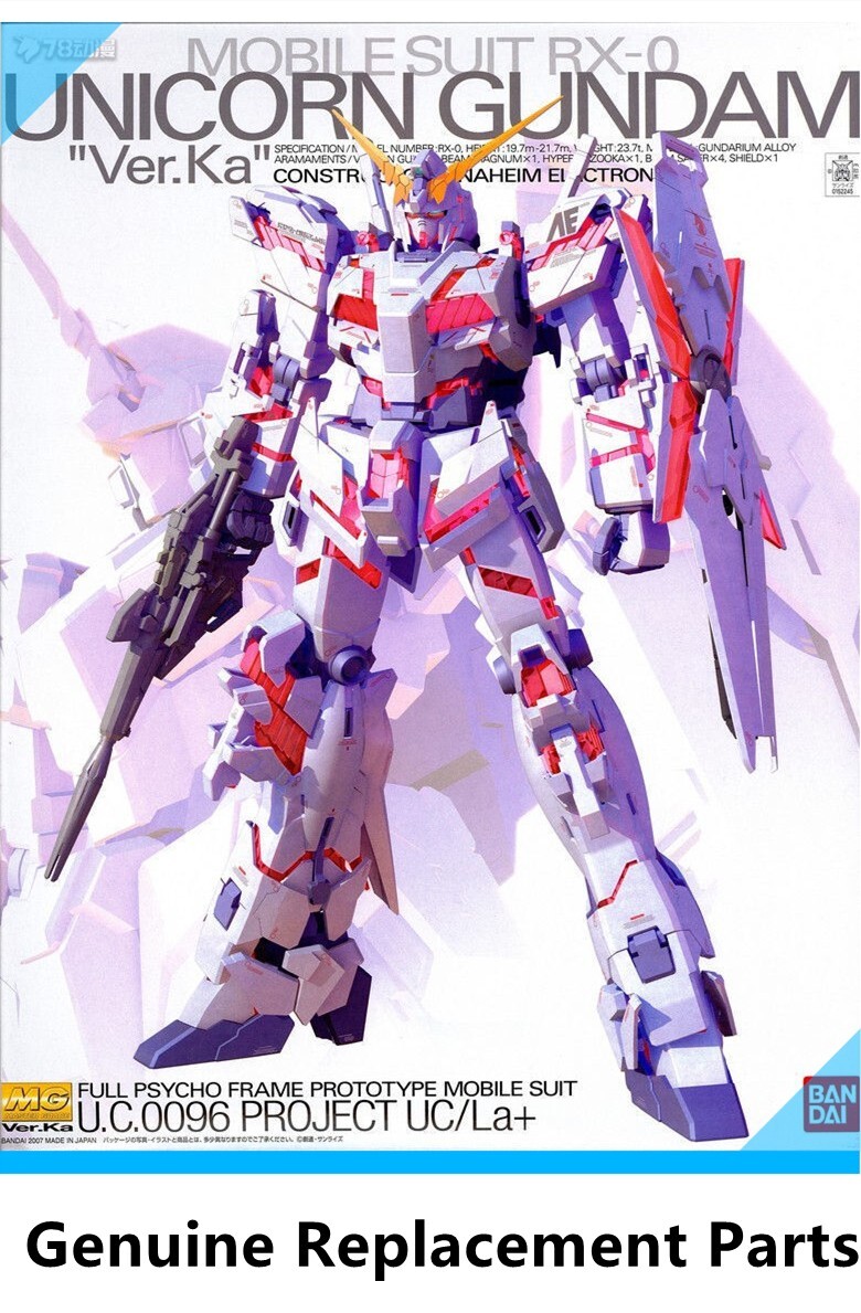 【未開封】RX-0 UNICORN GUNDAM PRISM COAT Ver. 未開封】RX-0 UNICORN GUNDAM PRISM COAT Ver. 未開封】RX-0 UNICORN