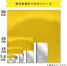 [Ehime Paper Factory] Japanese Origami Folding Papers Thick - Gold and Silver