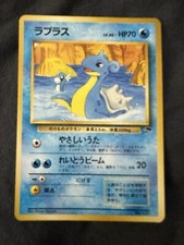 Pokemon TCG Lapras No 131 Japanese Southern Islands NM/M 