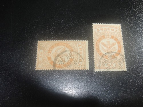 KOREA 1903 2v Falcon Stamp w/ Nice Cancel #29