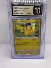 Pikachu 028/071 S10b: Pokémon GO Holo (Japanese) PRISTINE 10 Card