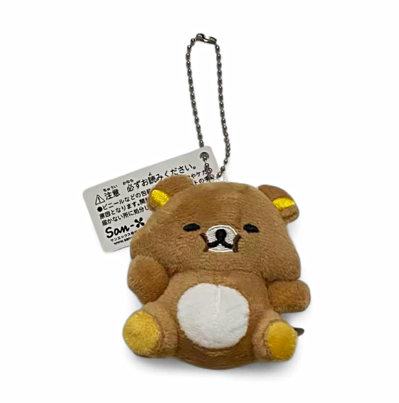 San-X Rilakkuma Bear Plush Stuffed Animal Keychain, Brown/White/Yellow