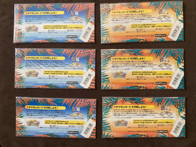 Pokemon Southern Islands Tropical Island Complete Sealed Japanese