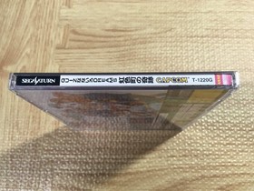 Quiz Nanairo Dreams Nijiirochou no Kiseki SEGA SATURN Japan - FJ6214