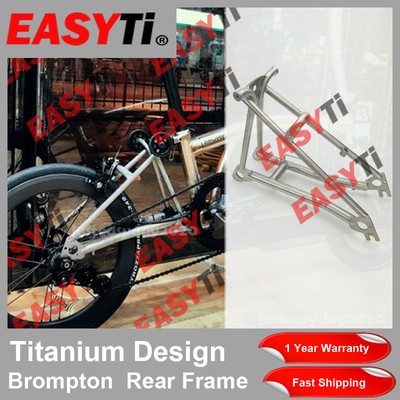 brompton titanium fork and rear triangle