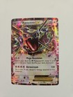 Rayquaza EX  Black Star Promo Holo XY69 Pokémon