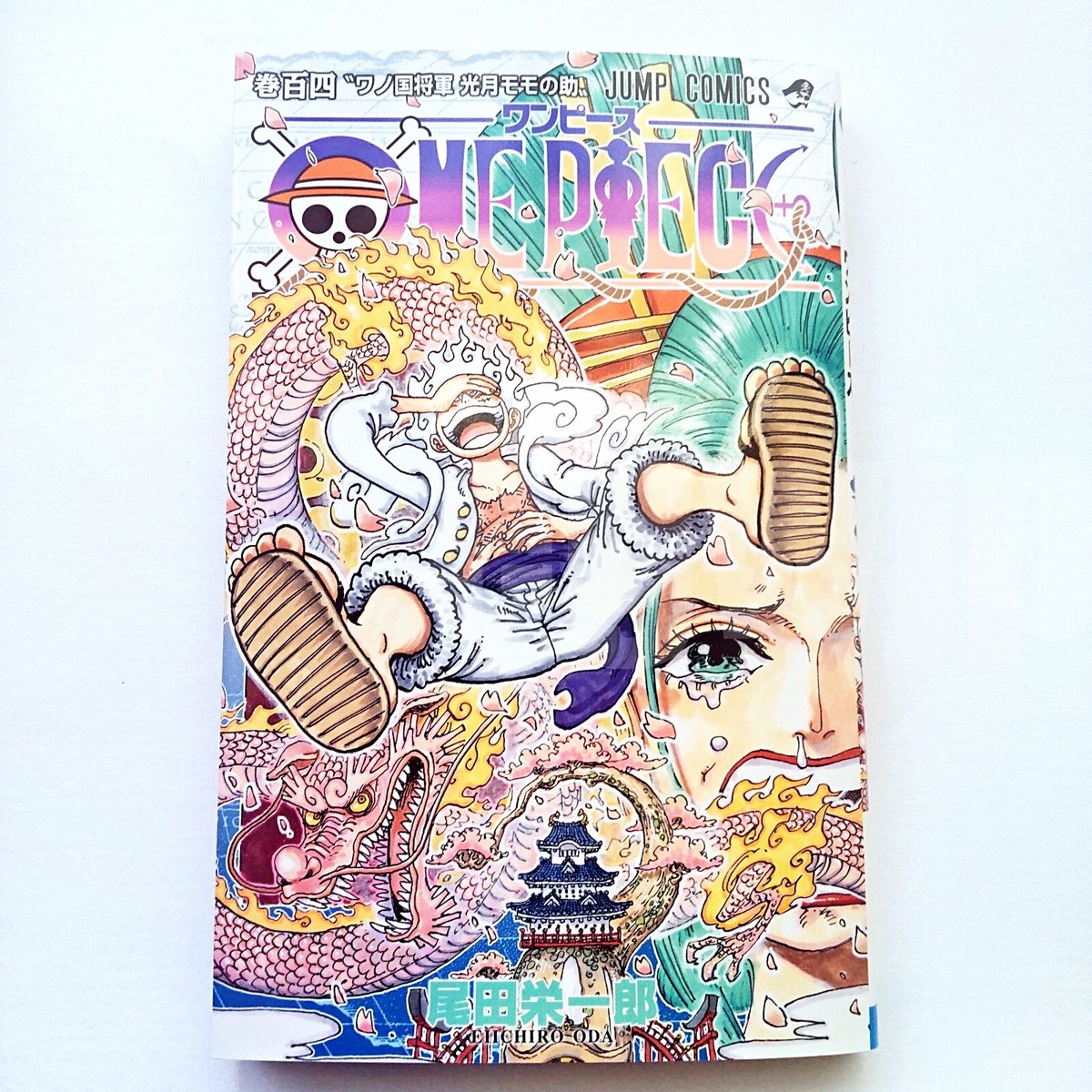 ONE PIECE Vol.104 Japanese Manga Comic Book | eBay ONE PIECE Vol.104 Japanese Manga Comic Book | eBay