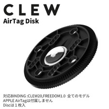 Clew Air Tag Disk Binding Snowoard for FREEDOM 1.0 Black 24-25 model parts only