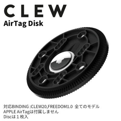 Clew Air Tag Disk Binding Snowoard for FREEDOM 1.0 Black 24-25 model parts only