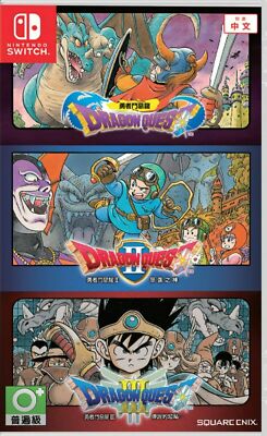 Dragon Quest 1 2 3 Collection Nintendo Switch Physical Asia