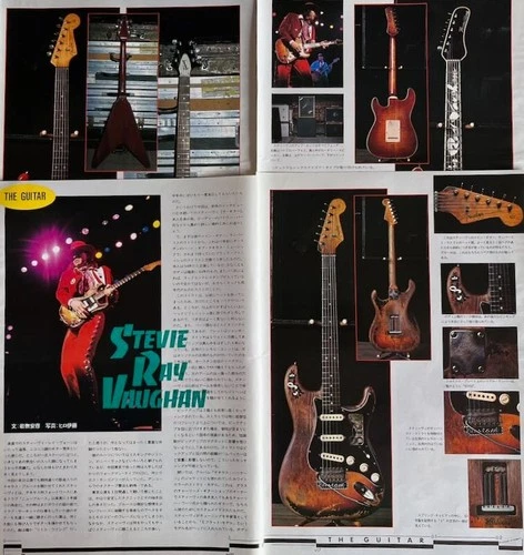 Stevie Ray Vaughan THE GUITAR 1985 Japan Magazine Clipping PL 5M 6PAGE