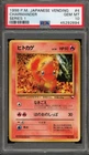 Pokemon Charmander Vending Series 1 Japanese #004 PSA 10 Gem Mint