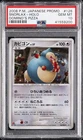 2008 POKEMON JAPANESE PROMO DOMINO'S PIZZA #126 SNORLAX-HOLO PSA 10