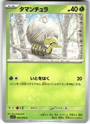 Tarountula 006/078 Violet ex