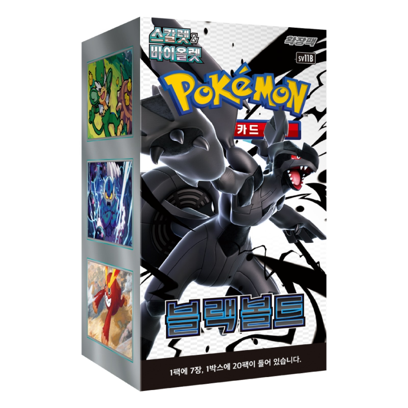 Pokemon TCG Korean Black Bolt Booster Box 20 Packs Factory Sealed