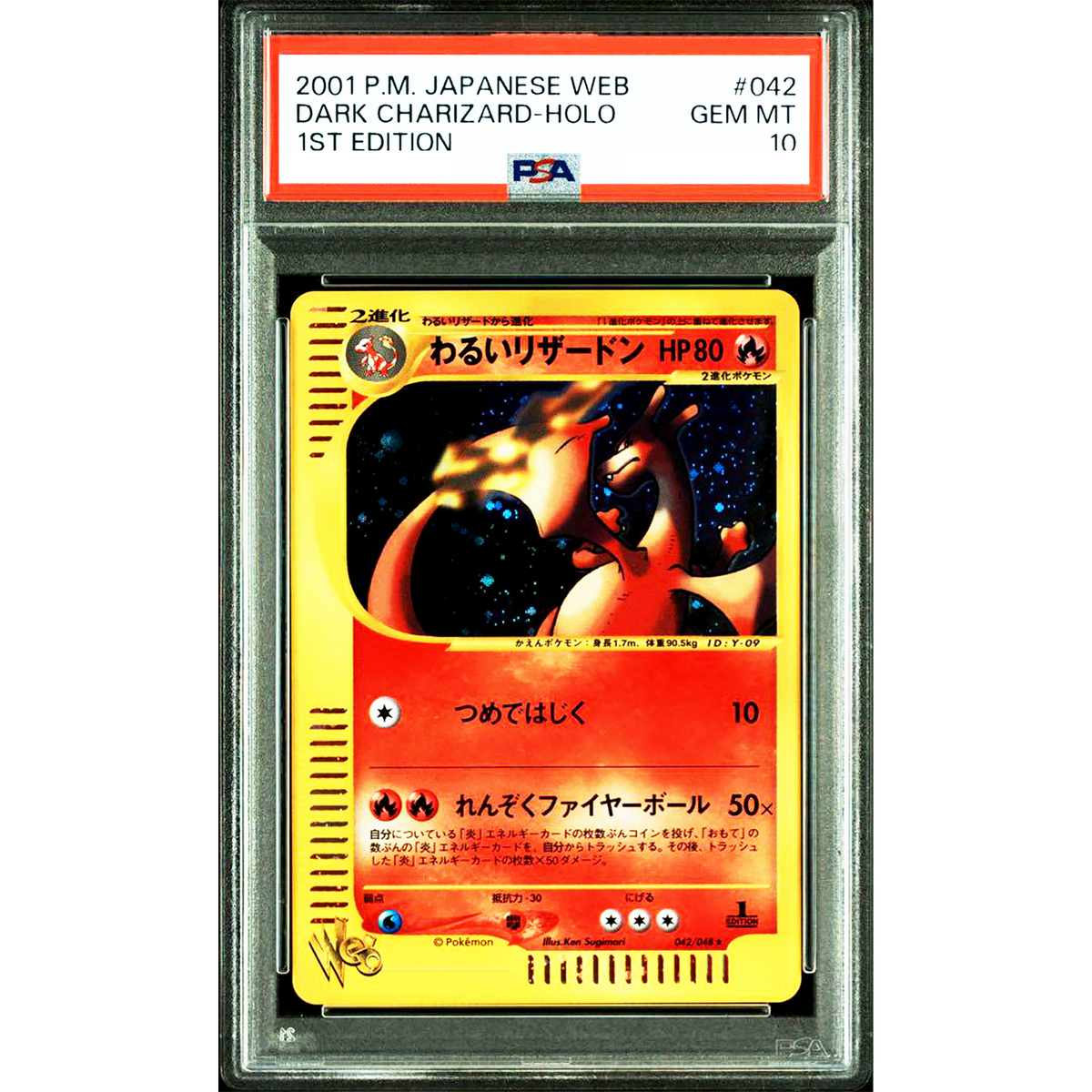 PSA鑑定済 わるいリザードン DARK CHARIZARD HOLO Dark Charizard Rocket Gang Holo (Japanese) for sale online