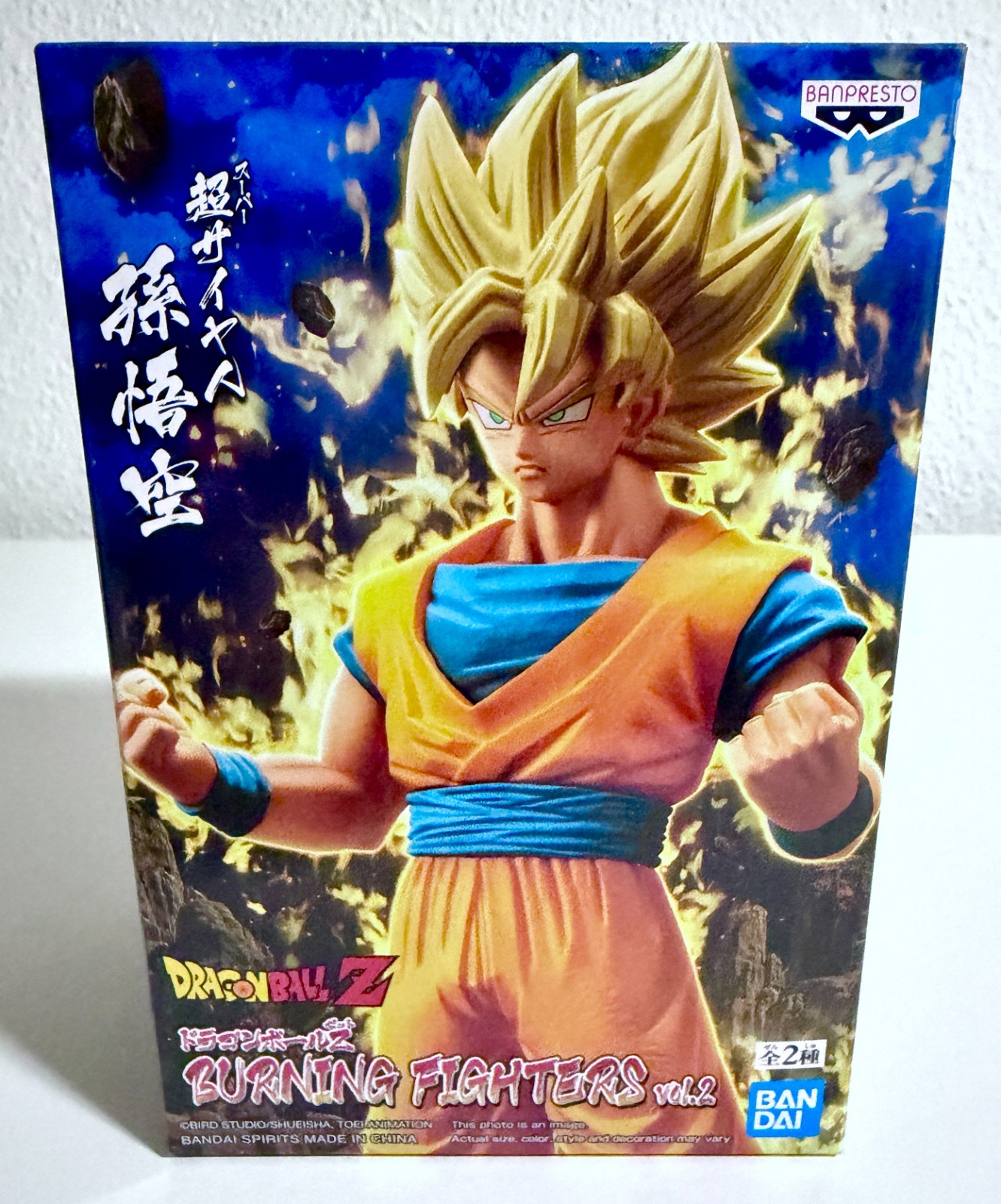 Dragon Ball Z Burning Fighters Vol. 2 Son Goku Banpresto figure *NEW*