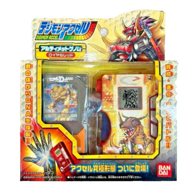 中古DEGIMON ACCELERATOR s-l400.jpg