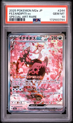 2025 POKEMON JAPANESE MEGA DREAM EX SPECIAL ART RARE #244 FEZANDIPITI EX PSA 10