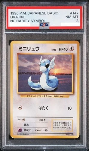 Dratini PSA 8