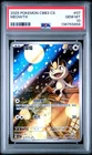 2025 POKEMON SIMPLIFIED CHINESE CBB3 C 0207/07 MEOWTH PSA 10