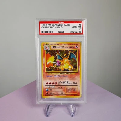 CHARIZARD HOLO POKEMON 1996 JAPANESE BASIC HOLOBLEED PSA 10