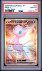 2023 POKEMON JAPANESE SV2A-POKEMON 151 ULTRA RARE #208 MEW EX PSA 10