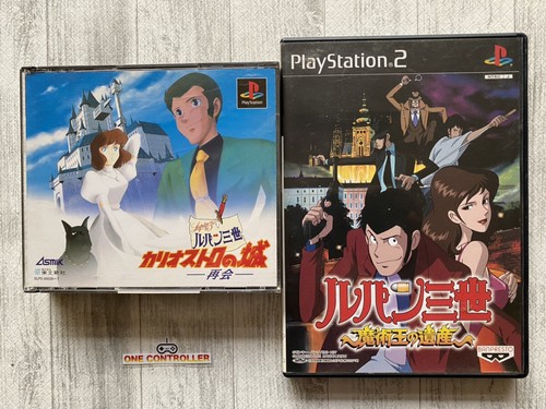 Sony Ps 1 2 Lupin The 3rd The Castle Of Cagliostro Ou No Isan Set From Japan Ebay Sony Ps 1 2 Lupin The 3rd The Castle Of Cagliostro Ou No Isan Set From Japan Ebay
