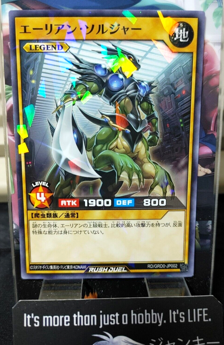 Yugioh RD/GRD0-JP002 Alien Shocktrooper Parallel Rush Duel JAPAN | eBay Yugioh RD/GRD0-JP002 Alien Shocktrooper Parallel Rush Duel JAPAN | eBay