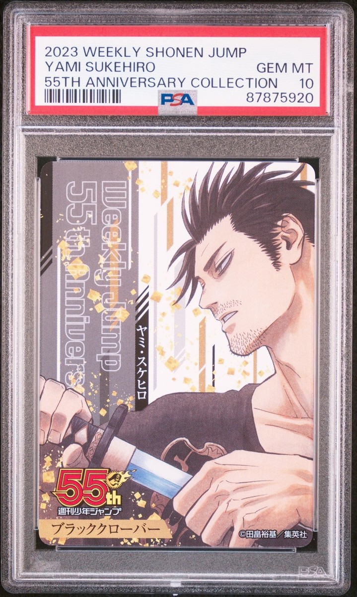 PSA10 2023 WEEKLY SHONEN JUMP 55TH ANNIVERSARY COLLECTION YAMI