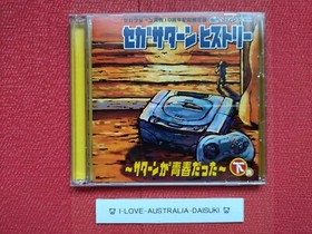 Sega Saturn History Saturn was youth Volume 2 [CD]