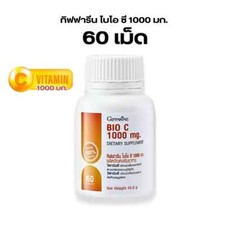 Vitamine C Giffarine Bio C renforce l'immunité Manger pour le corps 1000 mg x...