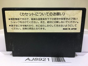 RAID ON BUNGELING BAY Nintendo Famicom NES Japan - AJ8921