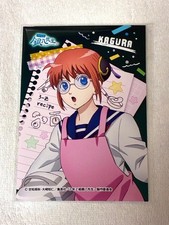 Ginpachi-sensei Gintama Jump Festa JF Limited Ensky Raw Bromide Kagura