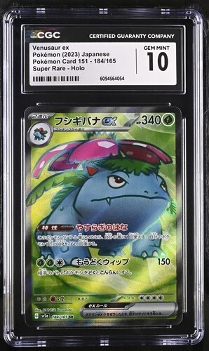 CGC 10 Japanese Venusaur ex 184/165 SR 151 sv2a Gem Mint Pokemon Card