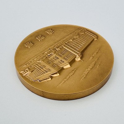Japan Mint Gold Commemorative Medal with Case, Gold, Building and