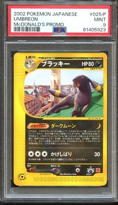 Umbreon 025/P McDonald's Black Star Promo PSA 9 Mint Japanese Pokemon Card