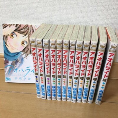Ao Haru Ride Vol 1 13 Full Set Manga Comics Japanese Used Ebay