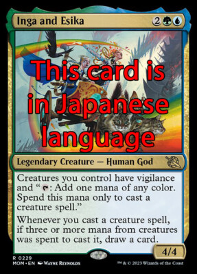MTG INGA AND ESIKA FOIL EXC - INGA ED ESIKA 229 - MOM JP - MAGIC