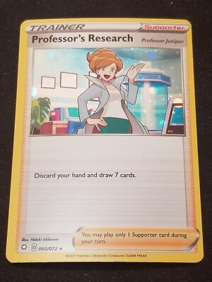 Professors Research - 060/072 - Cosmos Holo Promo - Shining Fates - Pokemon TCG 