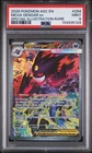 PSA 9 - Mega Gengar ex 284/217 Me: Ascended Heroes Holo