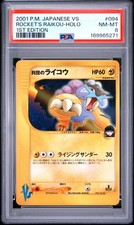Rocket's Raikou 094/141 Pokemon vs for sale | eBay