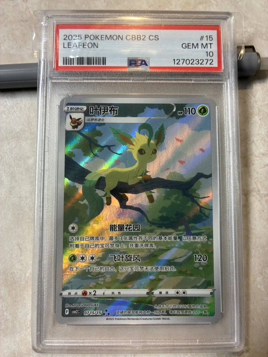 Preços baixos em Pokémon Pokémon TCG Professional Sports