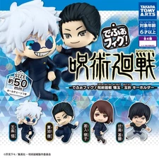DefoFig! Jujutsu Kaisen Premature Death Figure Keychain Gashapon Complete Set