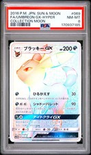 Umbreon GX 069/060 Sm1m: Collection Moon for sale | eBay